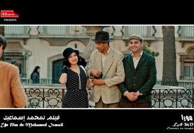 ''لامورا" يتنافس على الجائزة الكبرى للمهرجان الوطني للفيلم في دورته 21