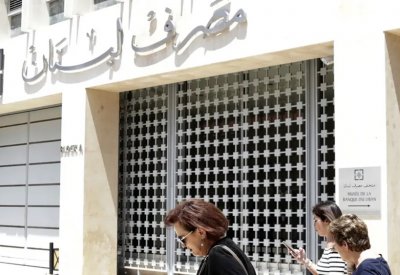 مصدر: لبنان سيطلب فترة سماح 7 أيام لسداد سندات 9 مارس