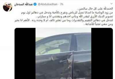 الفنّان «عبدالله السدحان» يتعرض لحادث سير