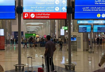 الإمارت تعلق التنقل بالهوية لمواطنيها ومواطني "مجلس التعاون"