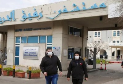 لبنان يغلق المدارس حتى 8 مارس لكبح انتشار كورونا