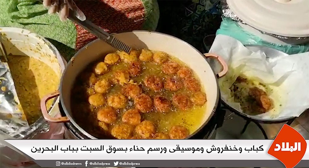 بالفيديو: كباب وخنفروش وموسيقى ورسم حناء بسوق السبت بباب البحرين