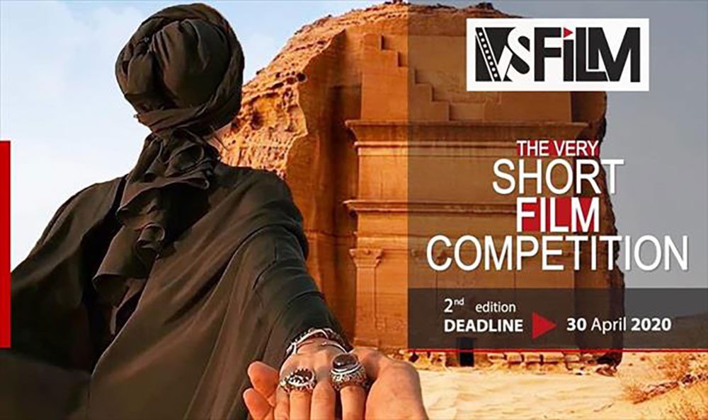 «تري كور» للأفلام القصيرة جدا يفتح باب المشاركة