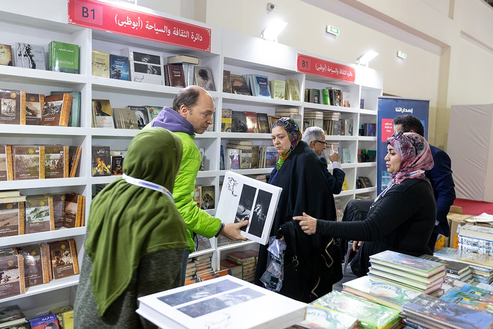 دائرة الثقافة والسياحة – أبوظبي تختتم مشاركتها في الدورة 51 من معرض القاهرة الدولي للكتاب 2020