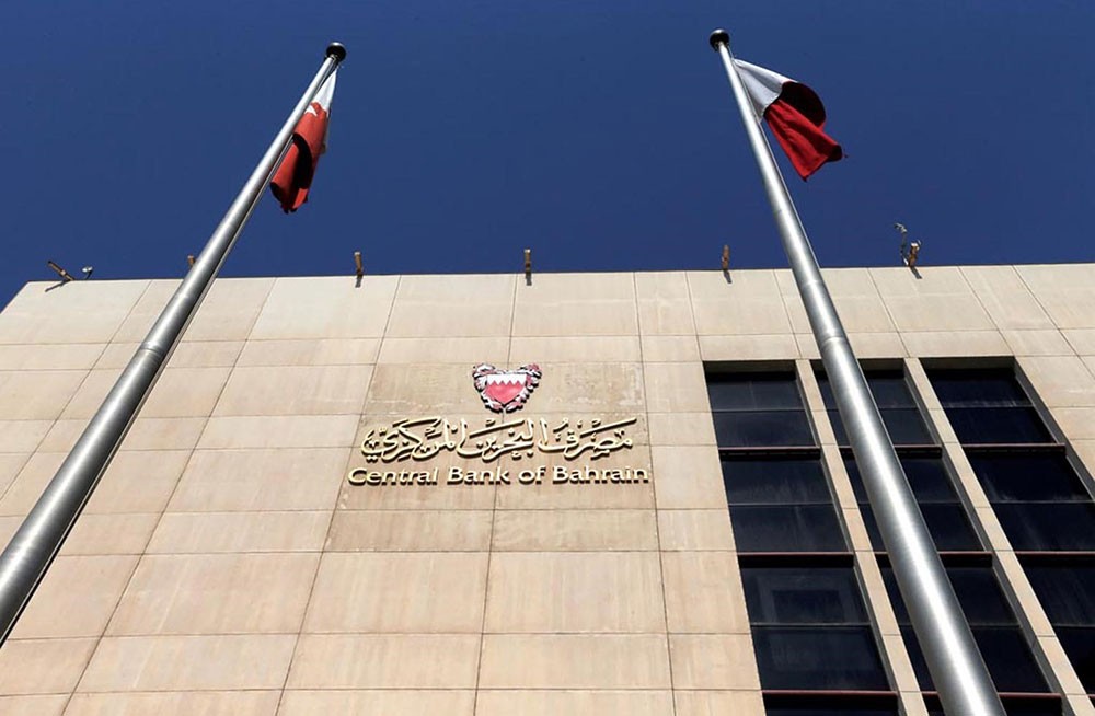 المركزي يعلن تغطية الإصدار رقم 174 من صكوك التأجير الإسلامية الحكومية