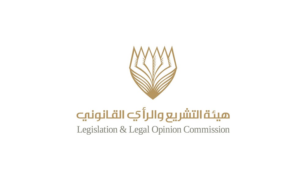 هيئة التشريع والرأي القانوني تصدر العدد التاسع من مجلة "القانونية"