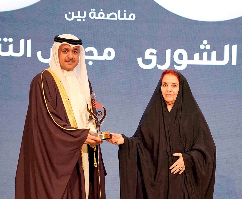 مجلس التنمية الاقتصادية يفوز بجائزة صاحبة السمو الملكي الأميرة سبيكة بنت إبراهيم آل خليفة لتقدم المرأة