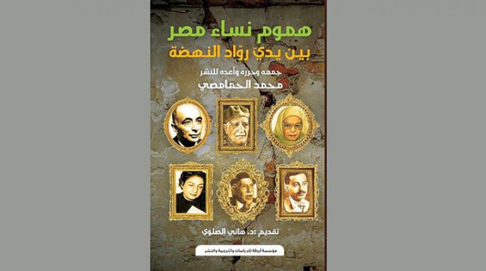 أدباء وشعراء وباحثون رواد يردون على رسائل القارئات