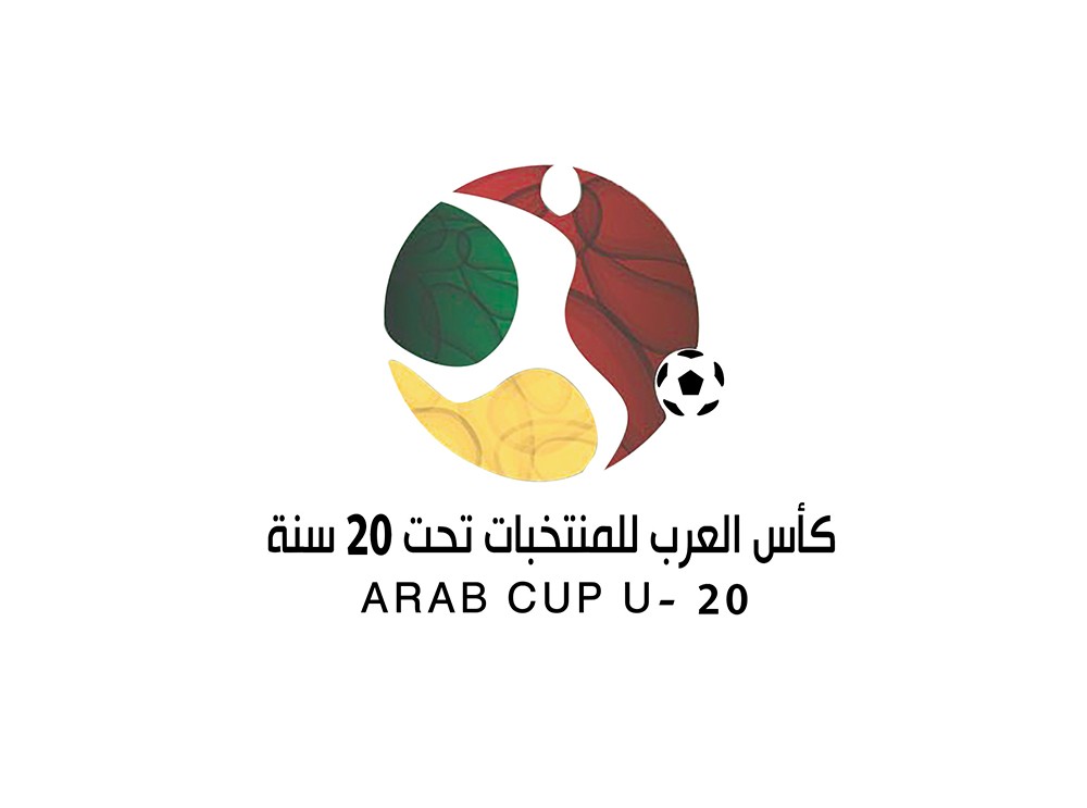 مدغشر في مجموعة منتخب الشباب في كأس العرب