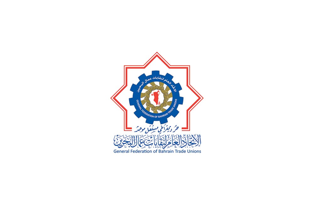 "مركزي العمال" ينتقد تعطيل التفاوض الجماعي بشركات