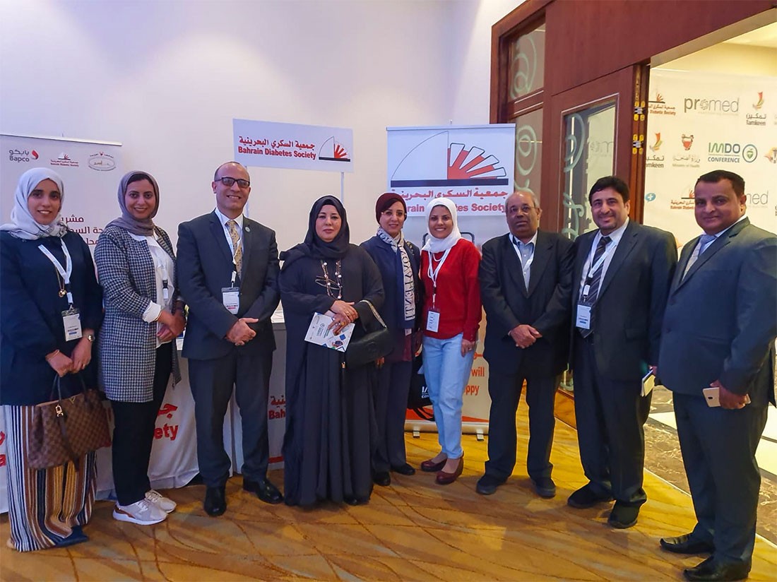 مؤتمر بالبحرين يناقش العجز الجنسي لمرضى السكري