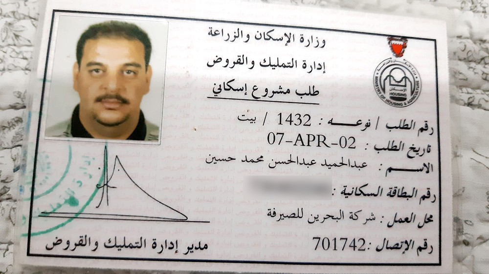 18 سنة واقع في البئر.. وسيّارة "الإسكان" لم تلتقطني