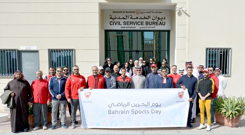 ديوان الخدمة المدنية ينظم برنامج شامل لموظفيه في اليوم الرياضي الوطني