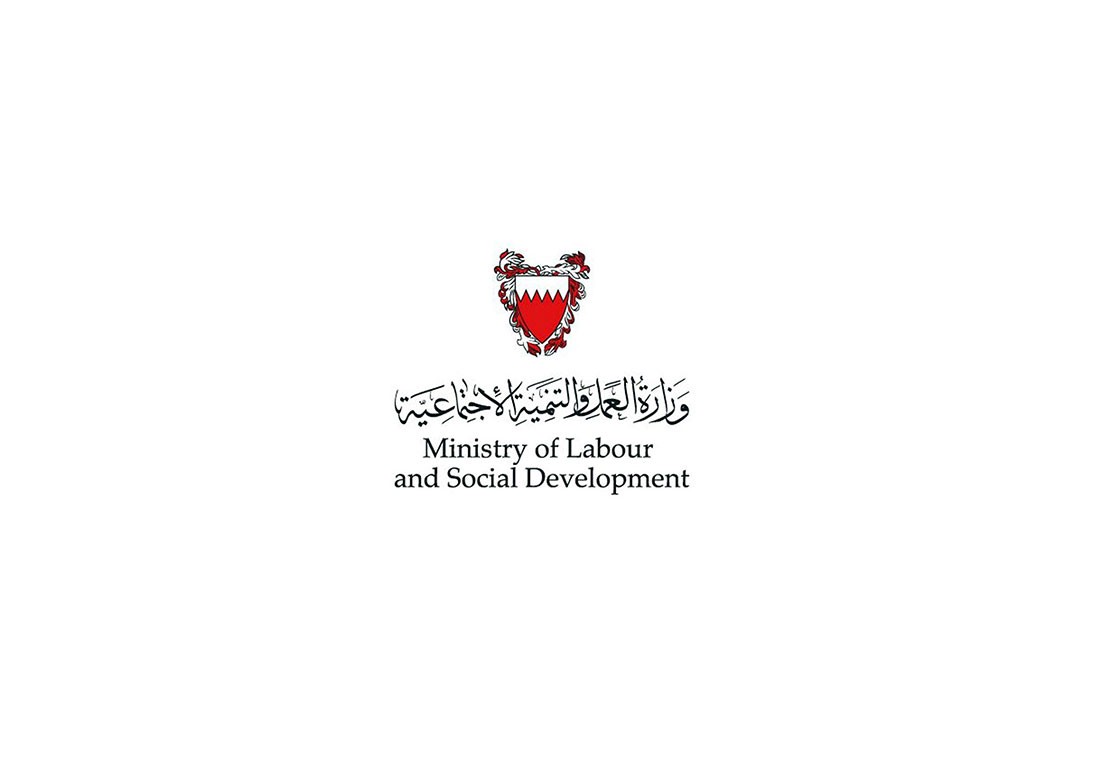 "العمل" تؤكد: صرف الدعوم للمواطنين من الضمان الاجتماعي وعلاوة الغلاء ومخصص الإعاقة و بدل السكن الخميس