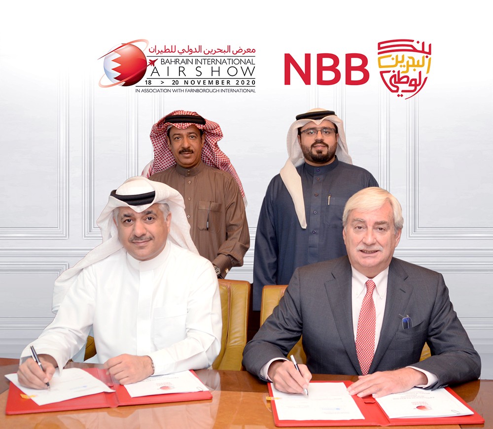"بنك البحرين الوطني" الراعي الفضي لمعرض الطيران 2020