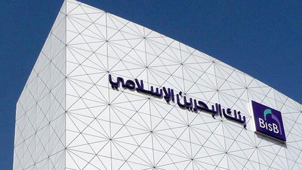 البحرين الإسلامي (BisB) يعين أعضاء جُدد بمجلس إدارته