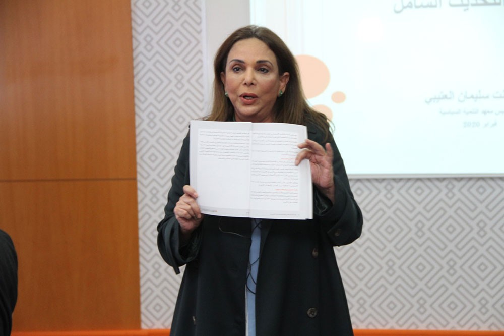 د. مي العتيبي: منهجية البحرين في تطبيق مبادئ الميثاق قاد المملكة إلى الازدهار بكافة المجالات