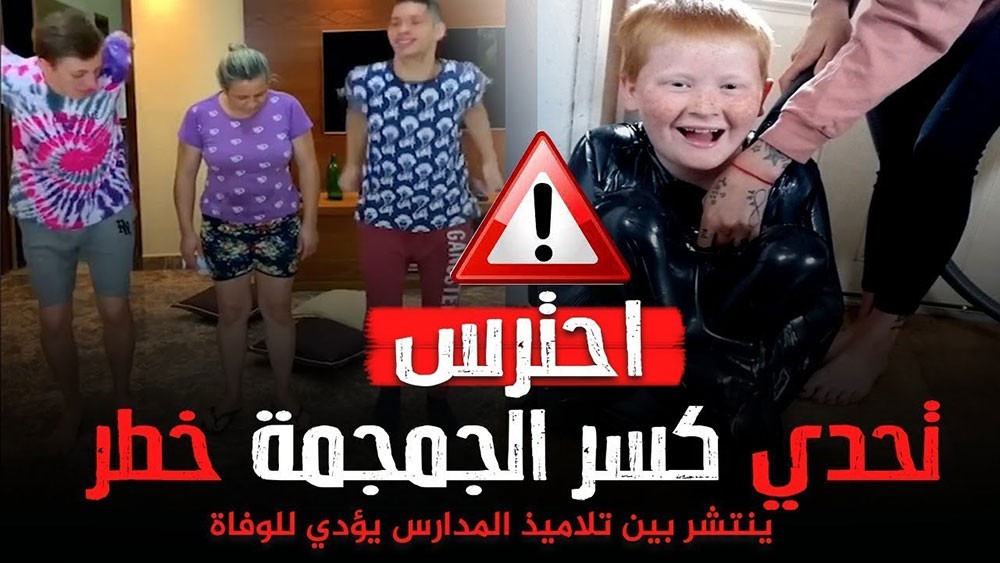 بالفيديو: علاج حالات سقوط بسبب تحدي كسر الجمجمة بطوارئ السلمانية