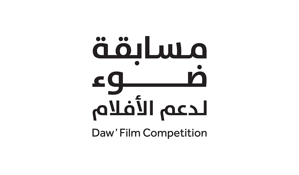 الثقافة تعلن أسماء الفائزين في مسابقة "ضوء لدعم الأفلام"
