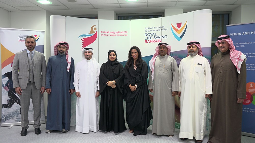 توقيع مذكرة تفاهم بين المؤسسة الملكية للإنقاذ والسلامة المائية والاتحاد البحريني للسباحة
