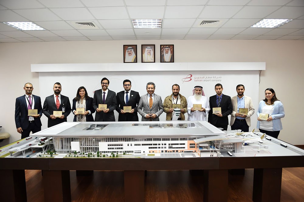 شركة مطار البحرين تكرم عدد من موظفيها المتميزين