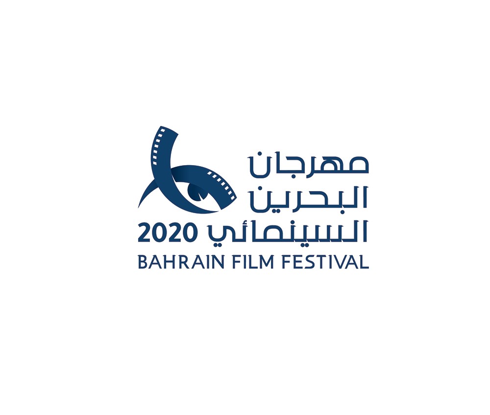 شركة البحرين للسينما راعياً رئيساً لمهرجان البحرين السينمائي