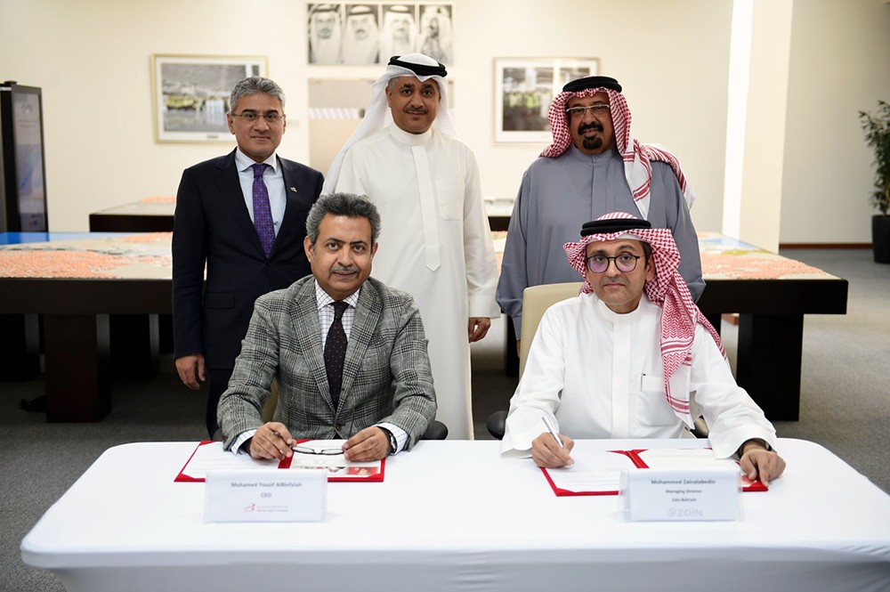 شركة مطار البحرين وزين توقعان اتفاقية امتياز لتشغيل منفذ لخدمات الاتصالات في مبنى المسافرين الجديد