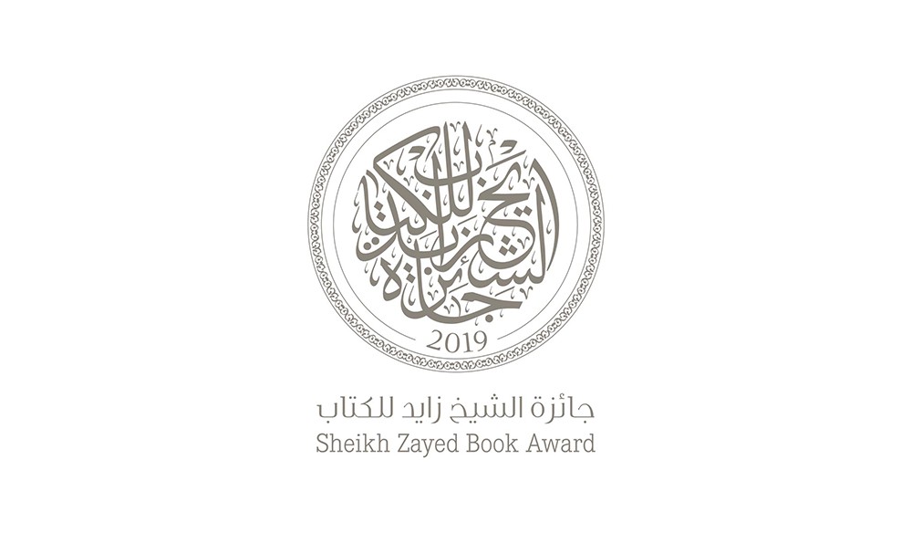 الشيخ زايد للكتاب تعلن القائمة القصيرة في فروع: "المؤلف الشاب" و"أدب الطفل" و"الآداب"