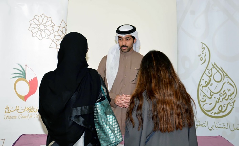 "الأعلى للمرأة" يعرف طلبة الجامعات بجائزة (حصة بنت سلمان للعمل الشبابي التطوعي)