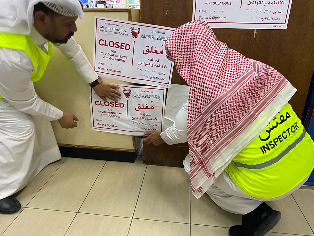بالصور.. "التجارة" تغلق 3 صيدليات لقيامها بإخفاء الكمامات والتلاعب بأسعارها