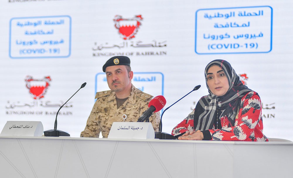 الحكومة ستتحمل نفقة مكوث البحرينيين في أحد فنادق إيران
