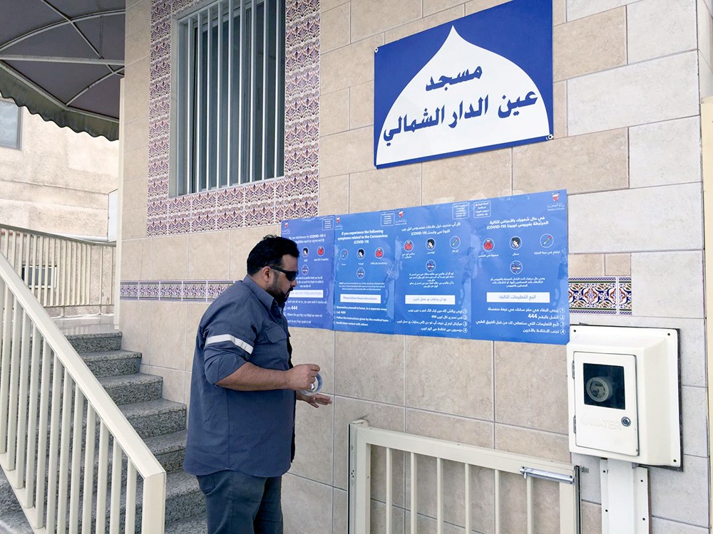 وزارة العدل: تعليق الدراسة في معاهد العلوم الشرعية ومراكز تحفيظ القرآن لمدة أسبوعين