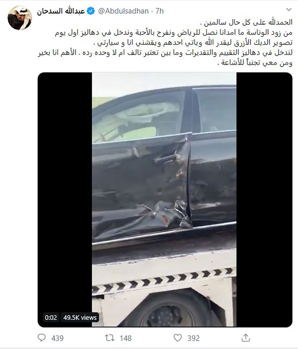 الفنّان «عبدالله السدحان» يتعرض لحادث سير