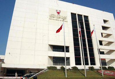 المركزي يعلن تغطية الإصدار رقم 1798 من أذونات الخزانة الحكومية الأسبوعية