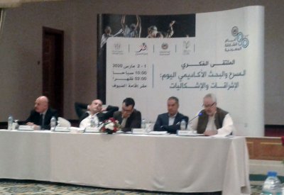 المسرح والبحث الاكاديمي اليوم: إشراقات التأسيس وإشكالات التراكم
