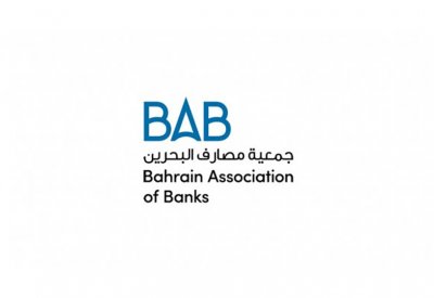 جمعية مصارف البحرين تشيد بتوجيهات مصرف البحرين المركزي بشأن دعم المتأثرين بانتشار فيروس كرونا