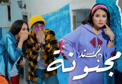 هند زيادي تصدر "مجنونة" وتحتل تريند الأغاني