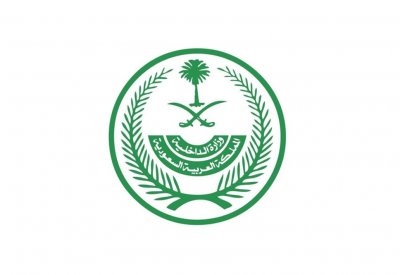 الداخلية السعودية: تعليق الدخول والخروج من محافظة القطيف مؤقتاً