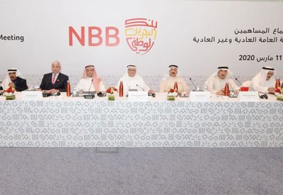 بنك البحرين الوطني يوافق على توزيع أرباح نقدية بنسبة 25% و10% أسهم منحة