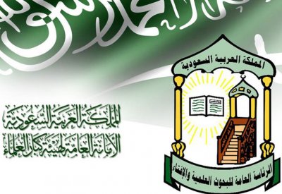 "كبار العلماء": على المعزول الامتناع عن صلاة الجماعة
