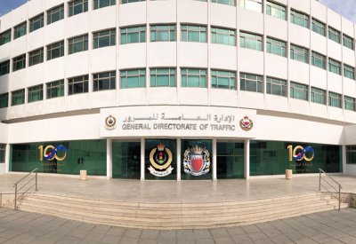 (المرور): فتح مراكز خدمة جديدة ووقف العمل بمركز مجمع سترة
