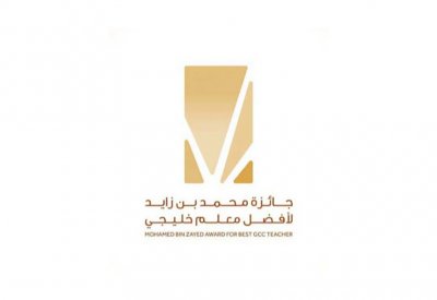 جائزة "محمد بن زايد لأفضل معلم خليجي" تمدد فترة المشاركة حتى 10 مايو المقبل
