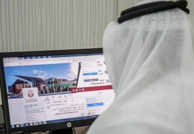  حكومة الإمارات تعلن تفعيل نظام " العمل عن بعد" 