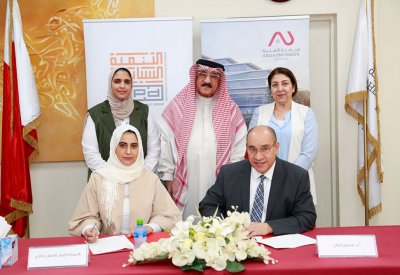 مذكرة تفاهم متبادلة بين"معهد التنمية السياسية" والجامعة الأهلية