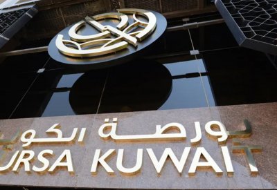بورصة الكويت تستأنف تداولاتها اليوم و5% حد أقصى للهبوط