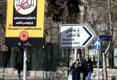 روحاني يرفض الحجر الصحي على طهران وسط عمليات عزل