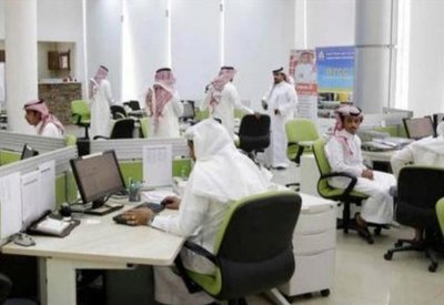السعودية: تعليق الحضور لمقرات العمل الحكومية لـ16 يوماً