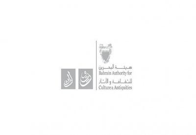 هيئة الثقافة تعلن عن فتح باب التسجيل في البرنامج التدريبيّ للحرف