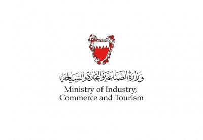 "وزارة الصناعة" توجه الأسواق والمنشآت والمجمعات التجارية إلى ضرورة الالتزام بتطبيق التعليمات 