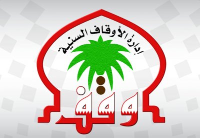 الأوقاف السنية: إغلاق صالات المناسبات حتى إشعار آخر